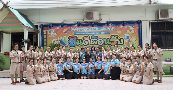 LINE ALBUM 251167 241125 44