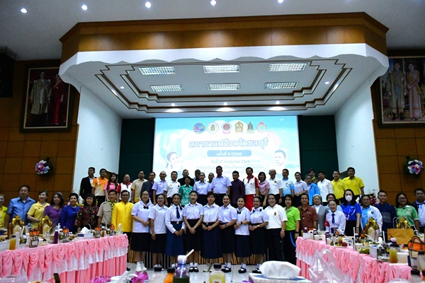 LINE ALBUM 251167 241125 44