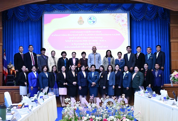 LINE ALBUM 251167 241125 44