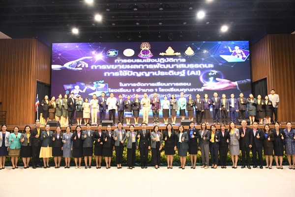 LINE ALBUM 251167 241125 44