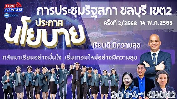 INFO140568